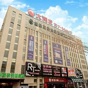 Greentree Inn Anhui Xuancheng Ningguo Ningyang East Road Darunfa Branch Exterior photo