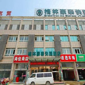 Greentree Inn Suqian Sihong Passenger Station Zhongyuan Logistics District Hotel L Exterior photo