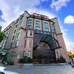 Ji Hotel Xinghua Fengshou Road Exterior photo