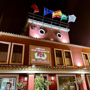 Hotel Hostal Restaurante La Bartola Santa Cruz  Exterior photo