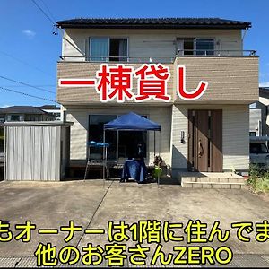 Hotel オルちゅーばーハウス一棟貸し貸切オーナー滞在型オーナー同じ屋根の下で生活してます Edome-naka Exterior photo