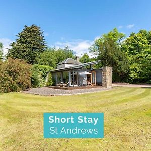 Villa The Bothy - An Oasis 5 Mins To St Andrews Exterior photo