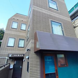 Aparthotel Hananoie華之家 Präfektur Tokio Exterior photo