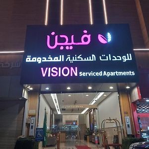 Vision Apartment Buraydah Exterior photo