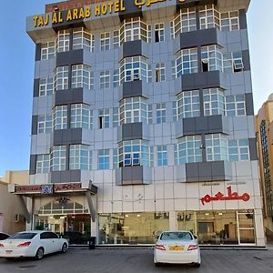 Hotel Taj Al Arab Al Buraimi Exterior photo