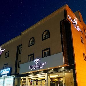 Aparthotel Boudl Al Majmaa Al Majmaah Exterior photo