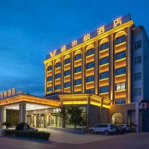 Vienna Hotel Beijing Fangshan District Guangyangcheng Metro Station Wangzhuang Exterior photo