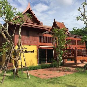 Hostel Ruen Thai Jong Lux Phitsanulok Exterior photo