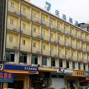 Hotel 7 Days Premium Jiangmen Wuyi Avenue Gangkou Road Exterior photo