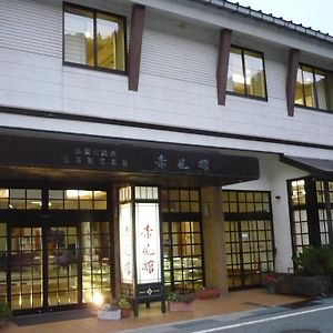 Hotel Gokayama Onsen Akaokan Nanto Exterior photo