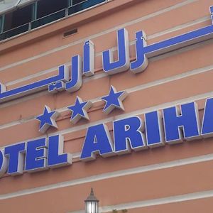 Ariha Hotel Tunis Exterior photo