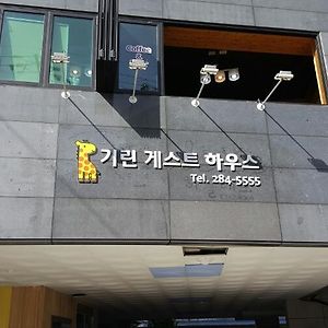 Jeonju Kirin Guesthouse Exterior photo