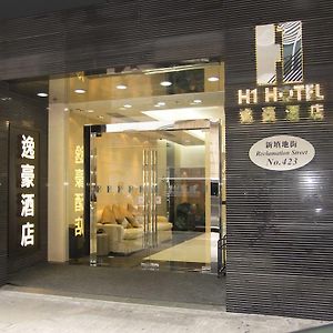 H1 Hotel Kowloon Stadt Exterior photo