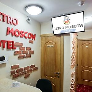 Hotel Retro Moscow On Kurskaya Exterior photo