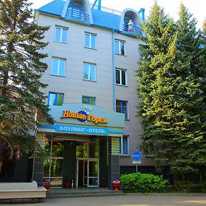 Hotel Novie Gorki Korolëv Exterior photo