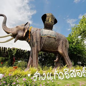 Chang Kaew Resort Chiang Mai San Kamphaeng Exterior photo