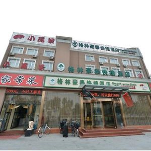 GreenTree Inn Beijing Fangshan Liangxiang Kaixuan Street Express Hotel Exterior photo