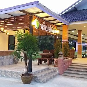 Three Bays Resort Prachuap Khiri Khan Exterior photo