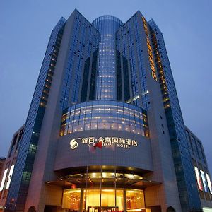 WuHu XingBai JinLing Hotel Exterior photo