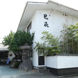 Hotel Ryokan Miki Yamaga Exterior photo