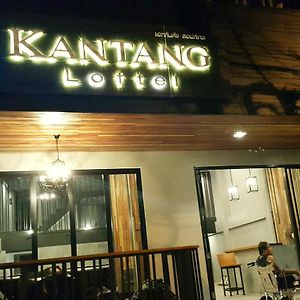 At Kantang Loftel Trang Exterior photo