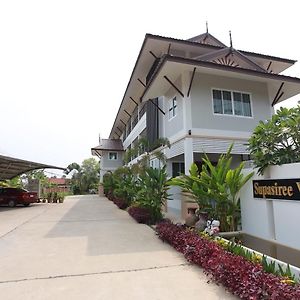 Aparthotel ศุภสิรีวิลล์ Ubon Ratchathani Exterior photo