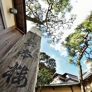 Hotel Iwamotoro Fujisawa Exterior photo