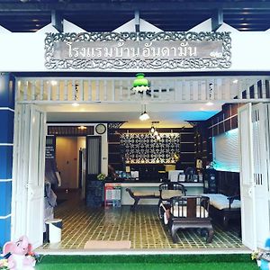 Baan Andaman Hotel Krabi town Exterior photo