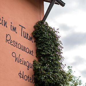 Hotel Gästehaus Wein im Turm Longuich Exterior photo