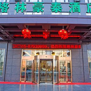 GreenTree Inn Yancheng Funing Experimental Primary School Suzhou Road Hotel Exterior photo