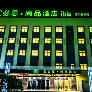 Hotel Ibis Styles Gaoyou Bosideng World Trade Plaza Yangzhou Exterior photo