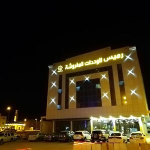 Aparthotel Ramis Furnished Units Buraydah Exterior photo