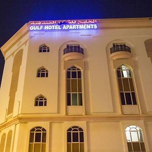 Gulf Hotel Apartment الخليج للشقق الفندقية Maskat Exterior photo