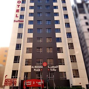 Al Muhanna Plaza Luxury Apartments Kuwait City Exterior photo