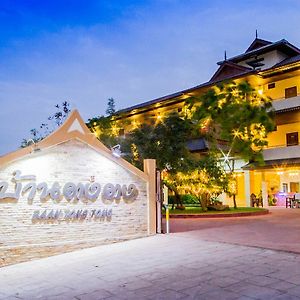 Hotel Baan Tong Tong Pattaya Exterior photo