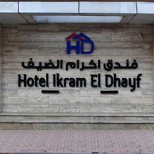 Hotel Ikram El Dhayf Algier Exterior photo