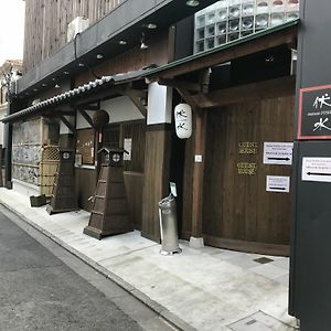 Hotel Maison Fushimi Kyōto Exterior photo