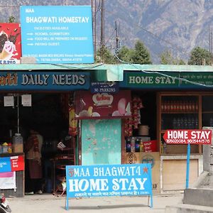 Maa Bhagwati Home Stay Kalpa Exterior photo