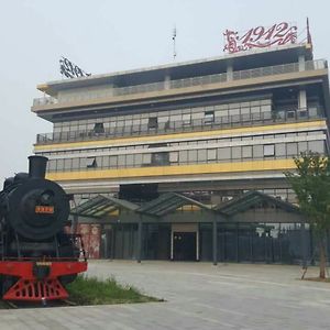 Fourseas Holiday Hotel Yangzhou Exterior photo