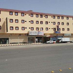 Aparthotel Masfufah Furnished Units Buraydah Exterior photo