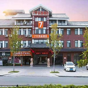 Hotel 7Days Premium Zaozhuang Taierzhuang Ancient City Branch Yanzibu Exterior photo