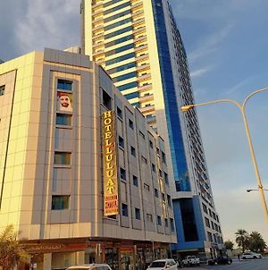 Luluat Al Khaleej Hotel Apartments - Hadaba Group Of Companies Adschman Exterior photo