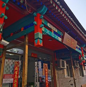Happy Dragon Hostel Peking Exterior photo