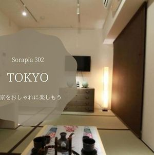 Ferienwohnung The Sorapia Präfektur Tokio Exterior photo