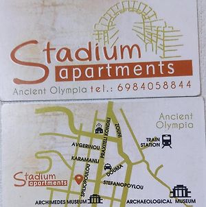 Hotel Stadium Ancient Olympia Exterior photo