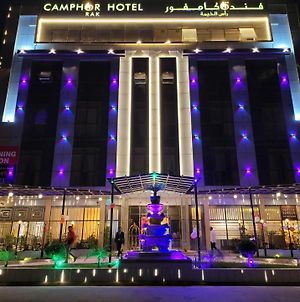 Camphor Hotel Ra’s al-Chaima Exterior photo