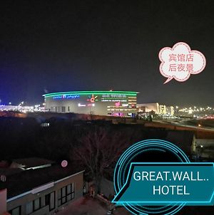 Great Wall Hotel Tbilisi Exterior photo