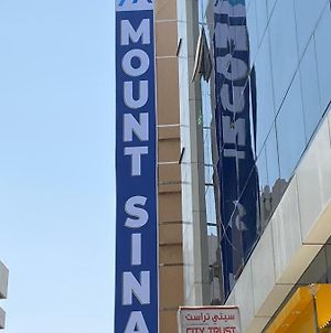 Mount Sina Hotel By Aura Dubai Exterior photo
