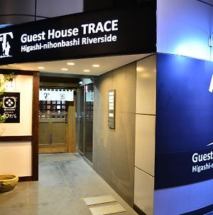 Guest House Trace Präfektur Tokio Exterior photo