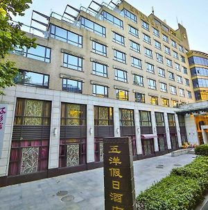 Wuyang Holiday Hotel Hangzhou Exterior photo
